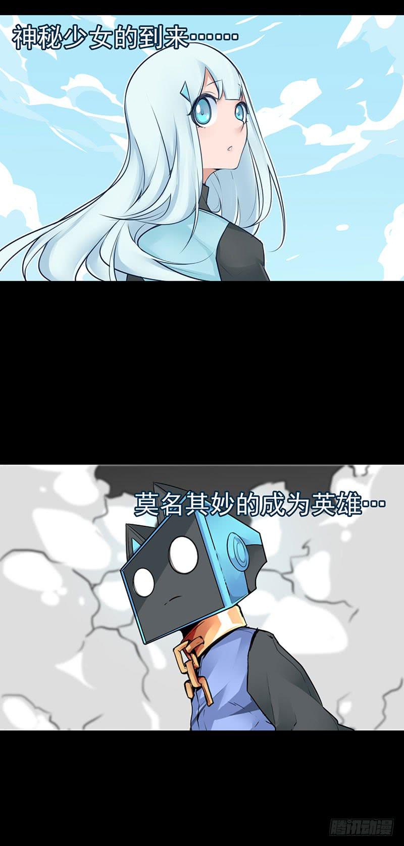 这么无情？居然会把我忘掉！1