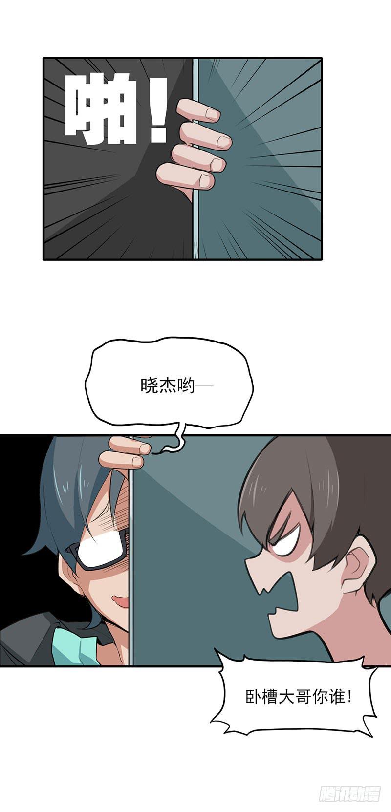 这么无情？居然会把我忘掉！10