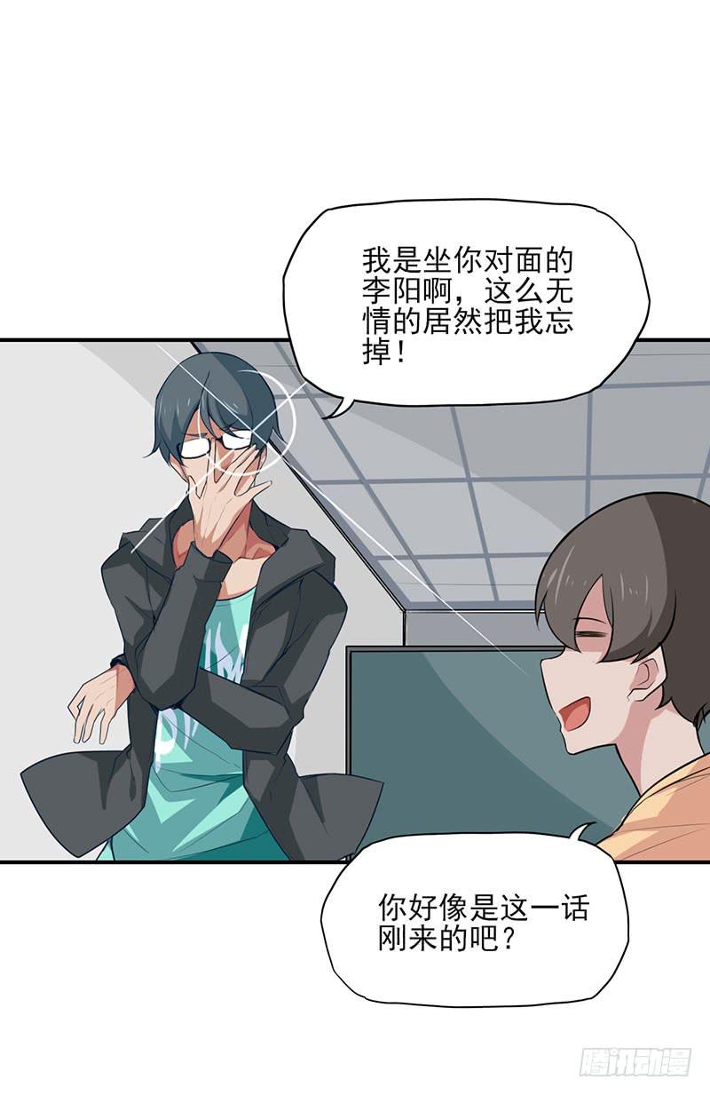 这么无情？居然会把我忘掉！11