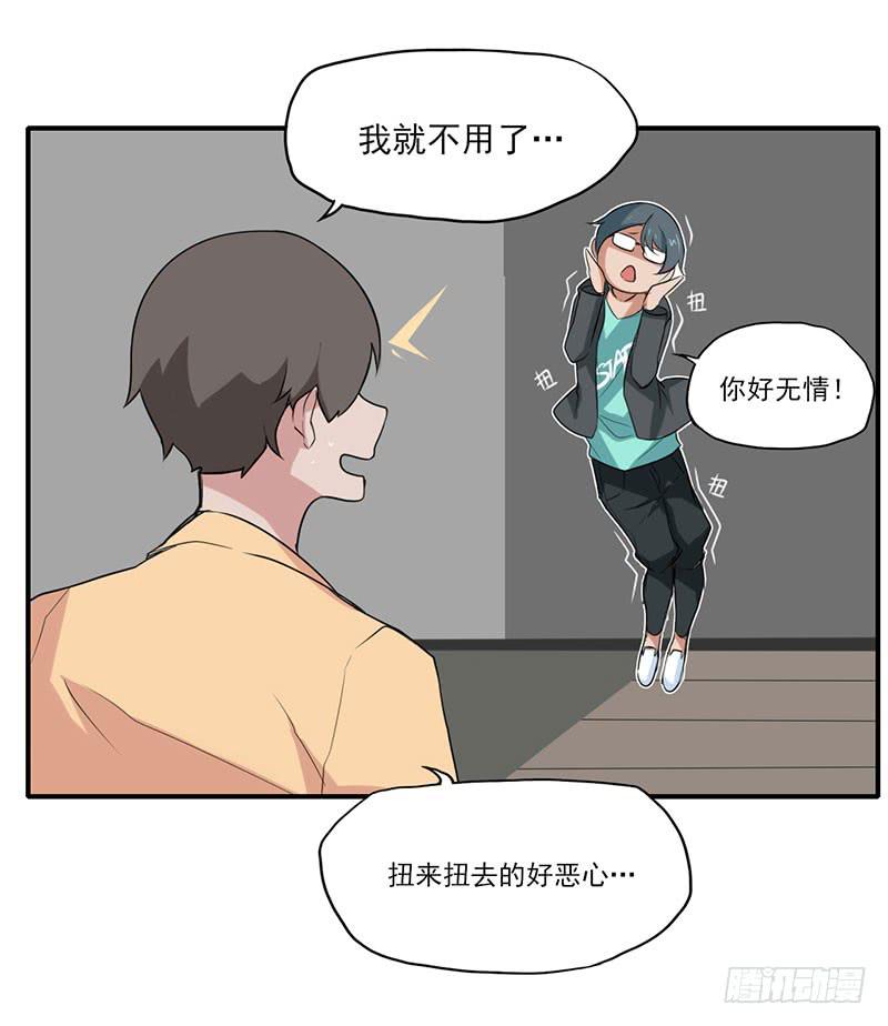 这么无情？居然会把我忘掉！13