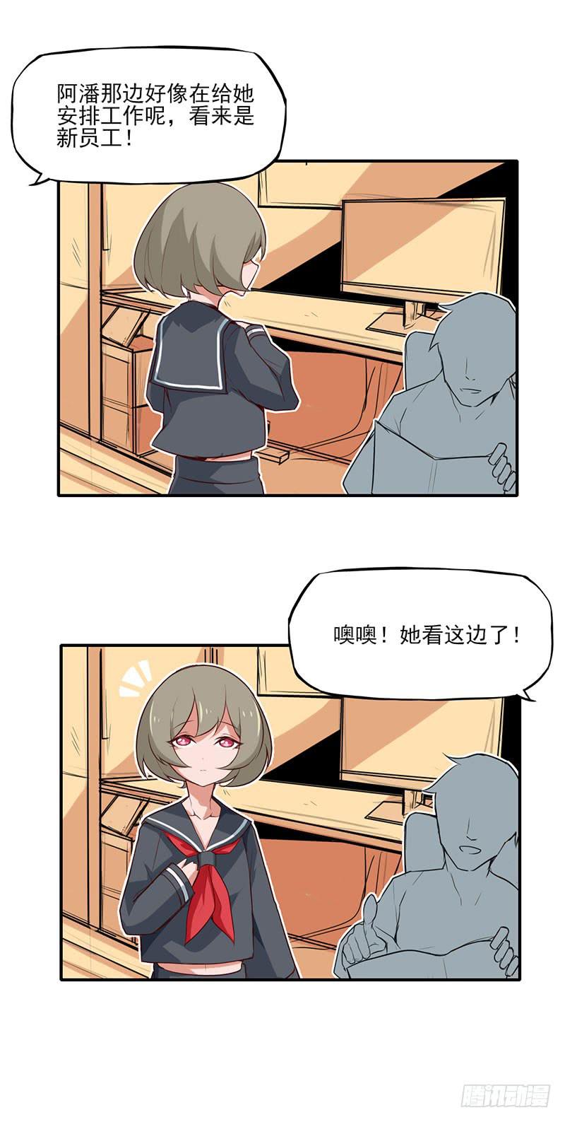 这么无情？居然会把我忘掉！14