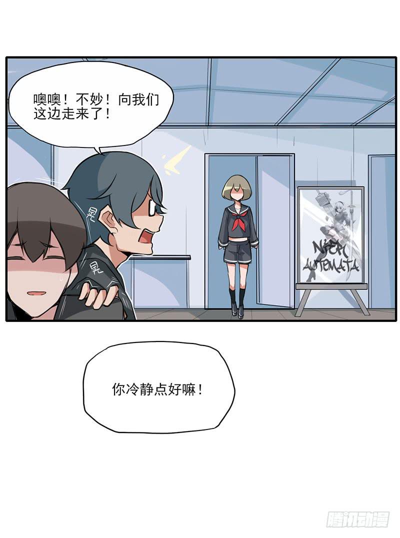 这么无情？居然会把我忘掉！17