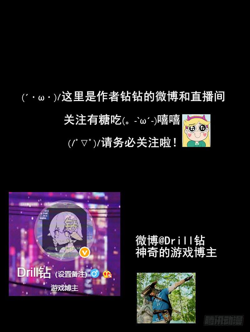 这么无情？居然会把我忘掉！19