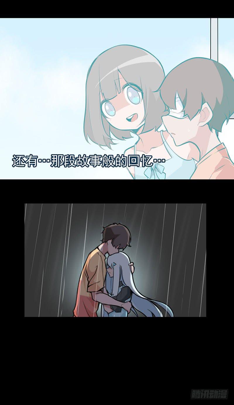 这么无情？居然会把我忘掉！3
