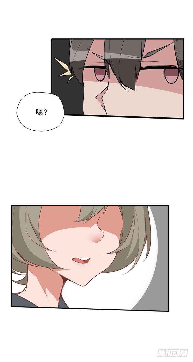 这么无情？居然会把我忘掉！8