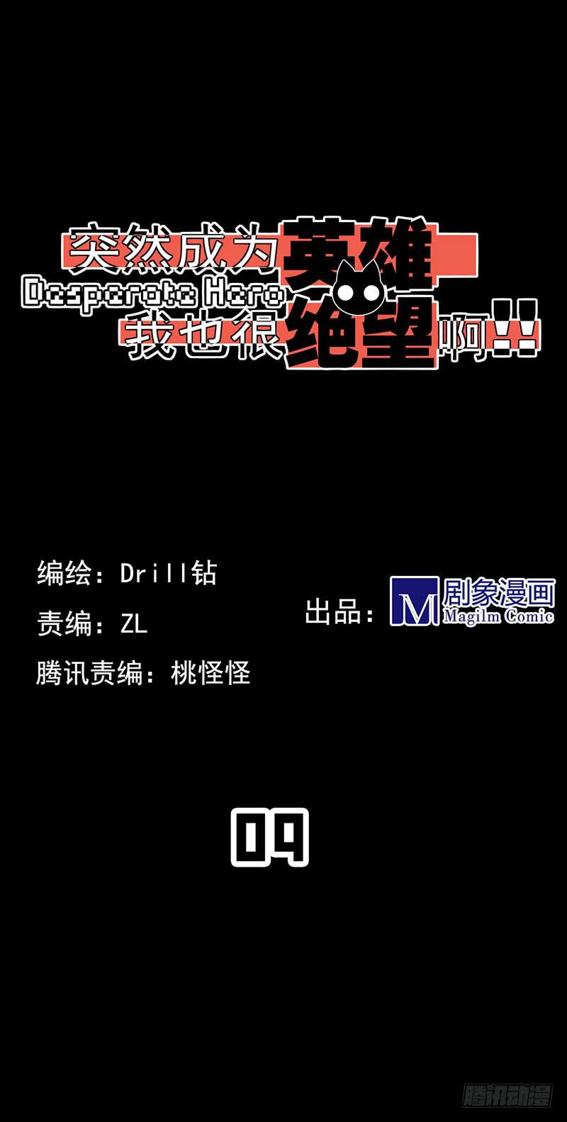 呼——干完累死了~0