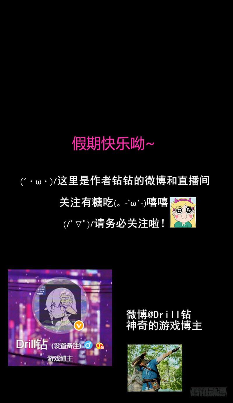 呼——干完累死了~12