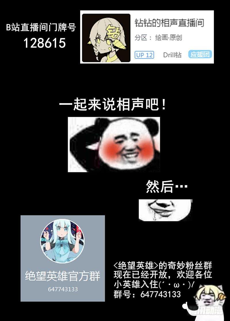 呼——干完累死了~13