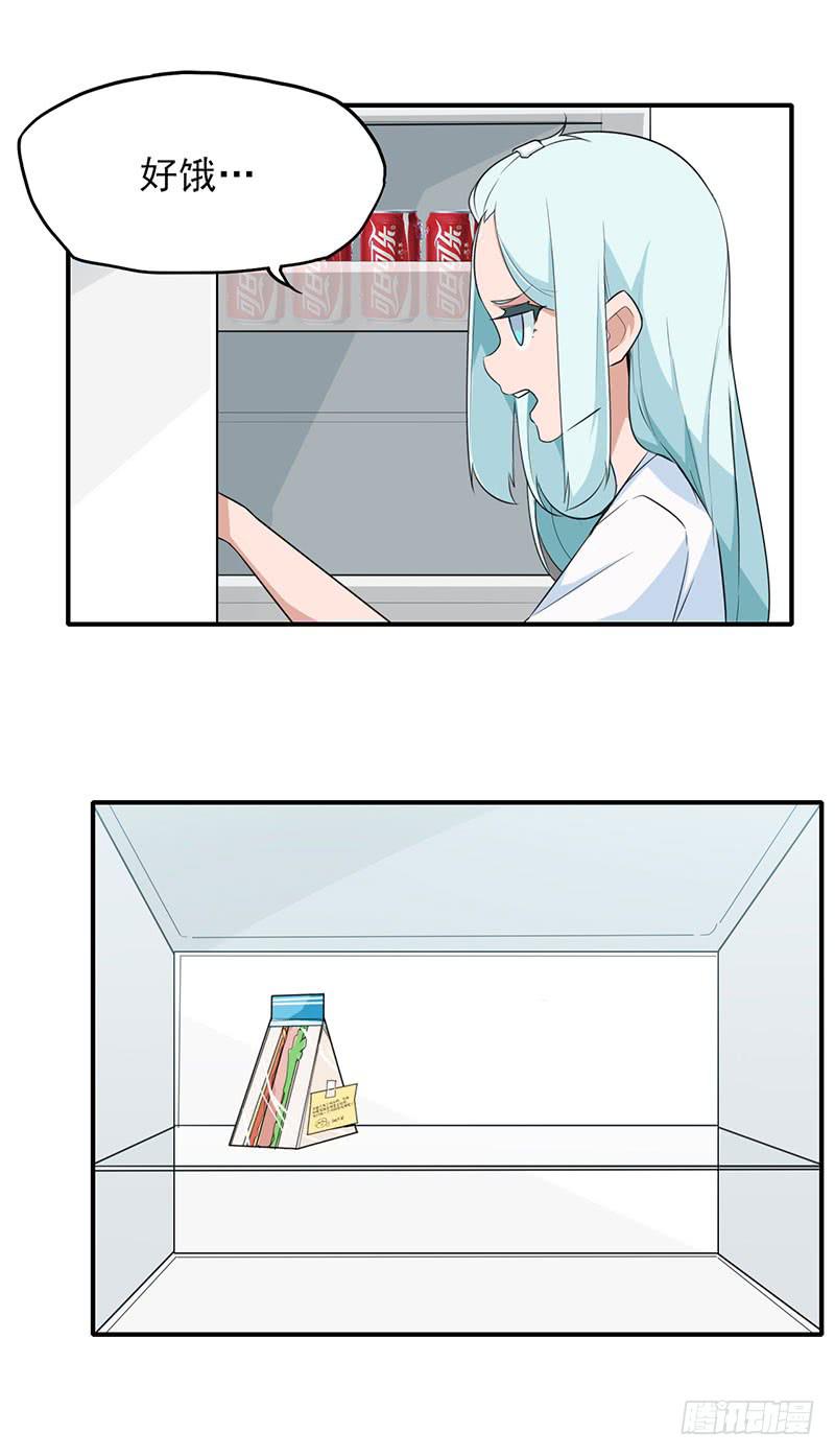 呼——干完累死了~2