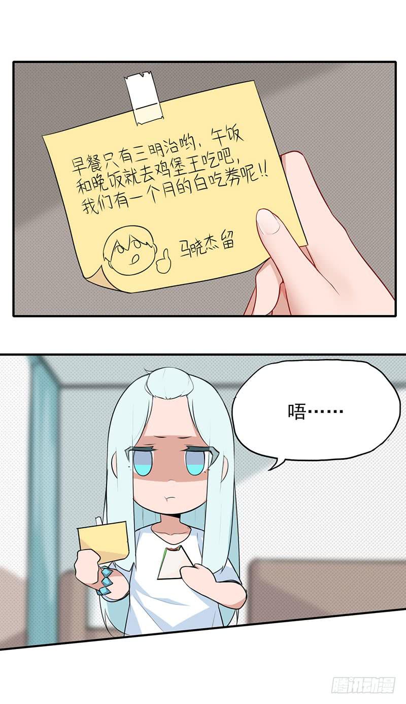 呼——干完累死了~3