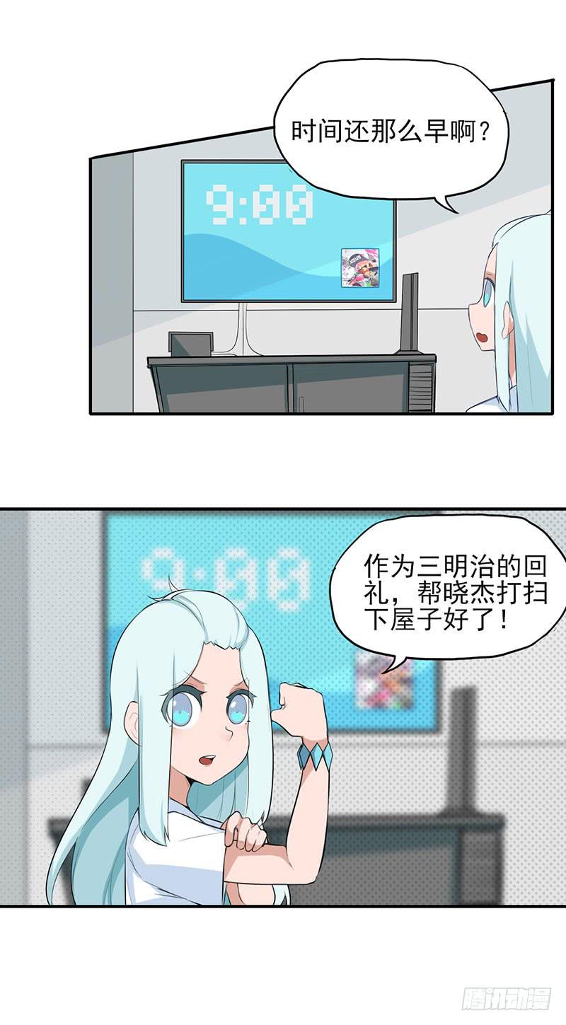呼——干完累死了~4