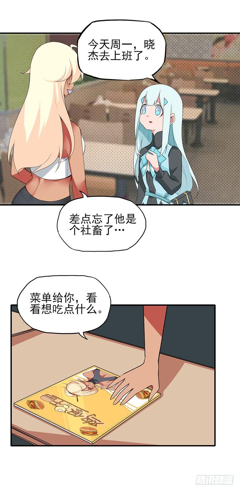 欢迎光临~想要什么都可以呦~11
