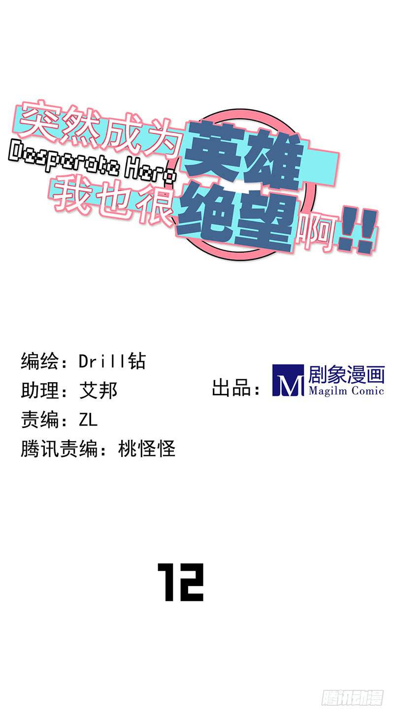 触……触手啊啊啊！！0