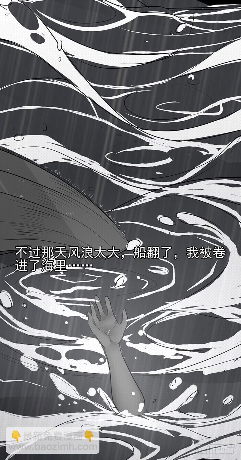触……触手啊啊啊！！12