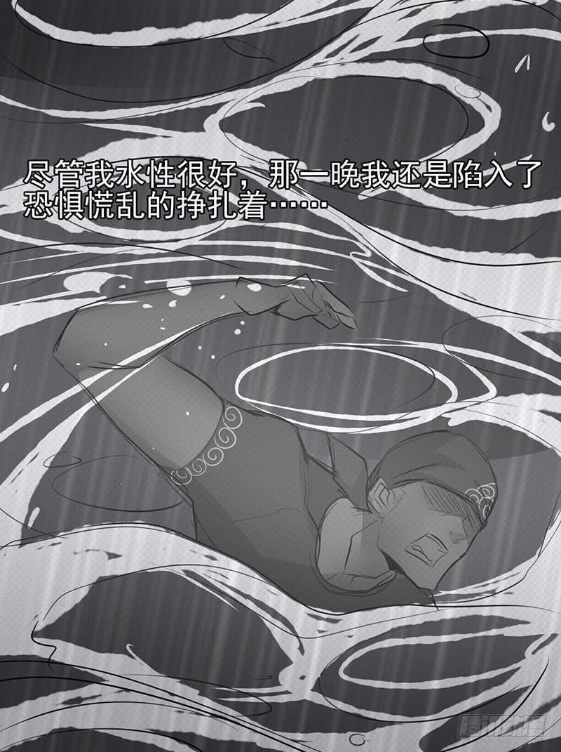 触……触手啊啊啊！！13