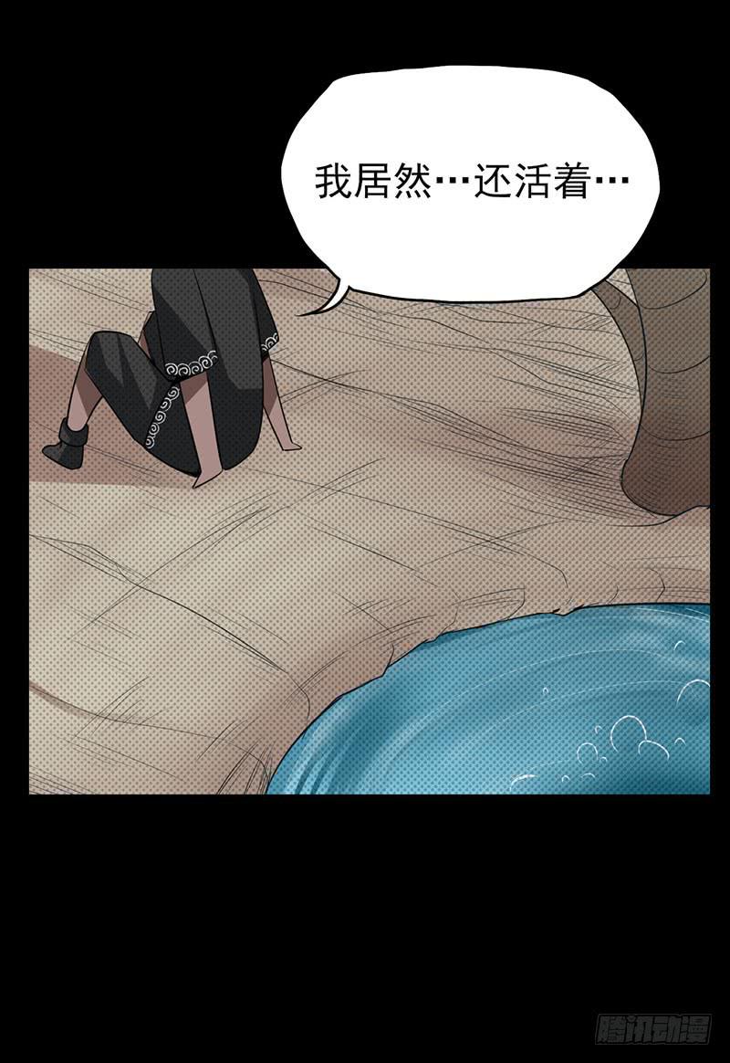 触……触手啊啊啊！！19