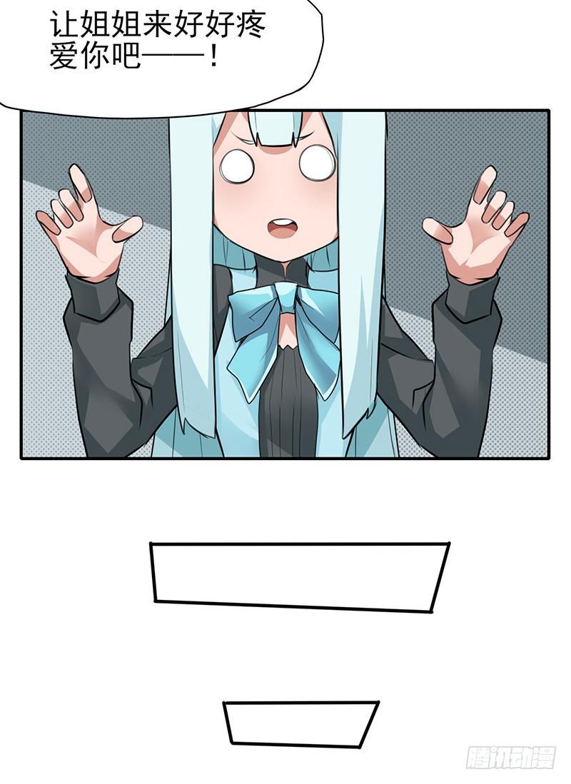 触……触手啊啊啊！！2