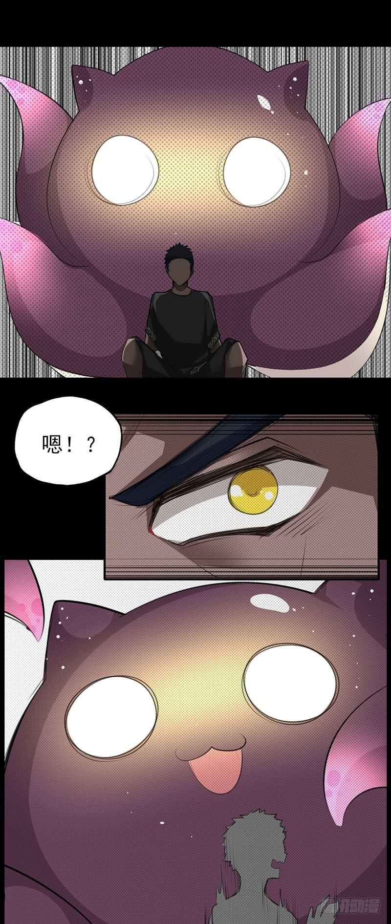触……触手啊啊啊！！20