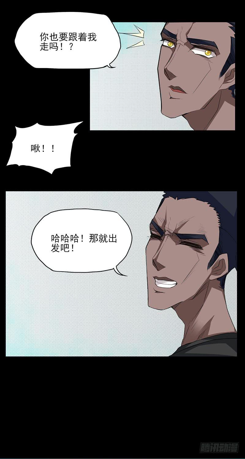 触……触手啊啊啊！！25