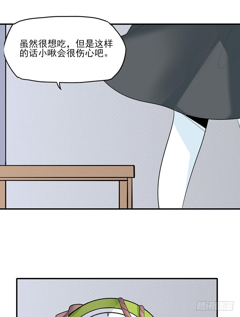 触……触手啊啊啊！！28