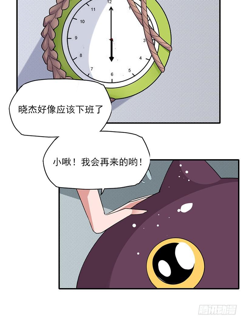 触……触手啊啊啊！！29