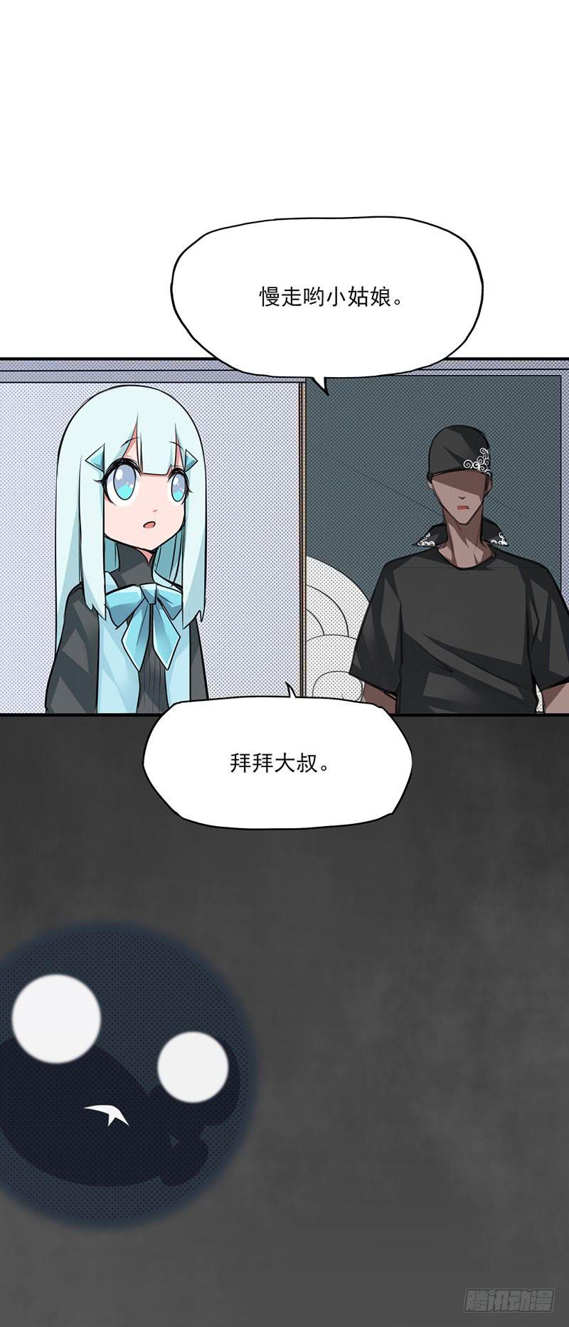 触……触手啊啊啊！！30