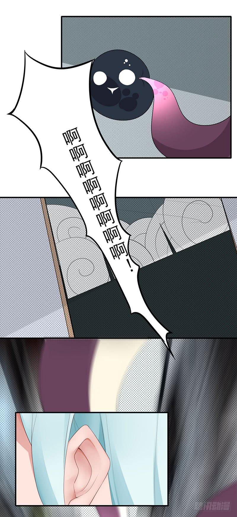 触……触手啊啊啊！！33