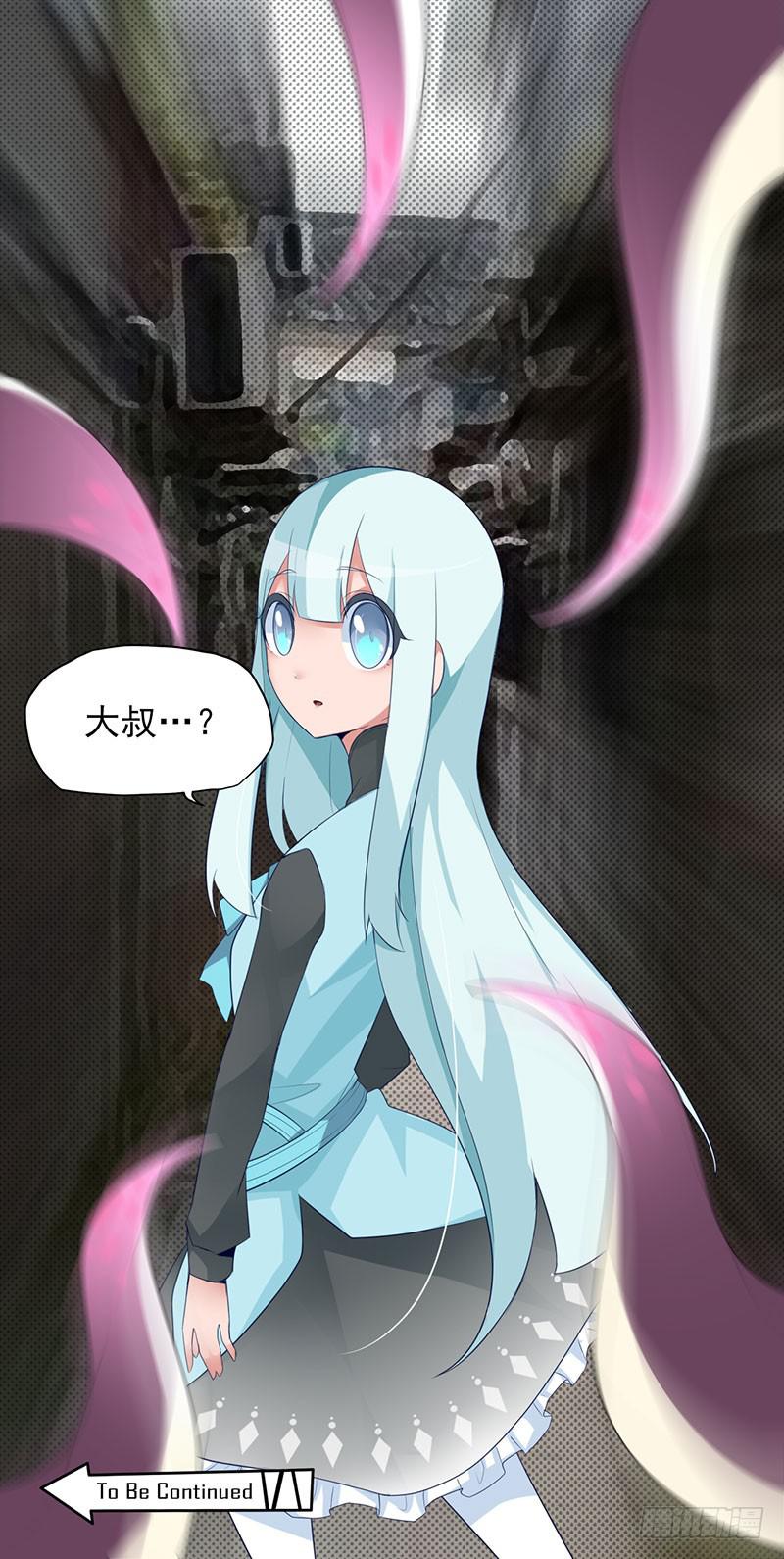 触……触手啊啊啊！！34