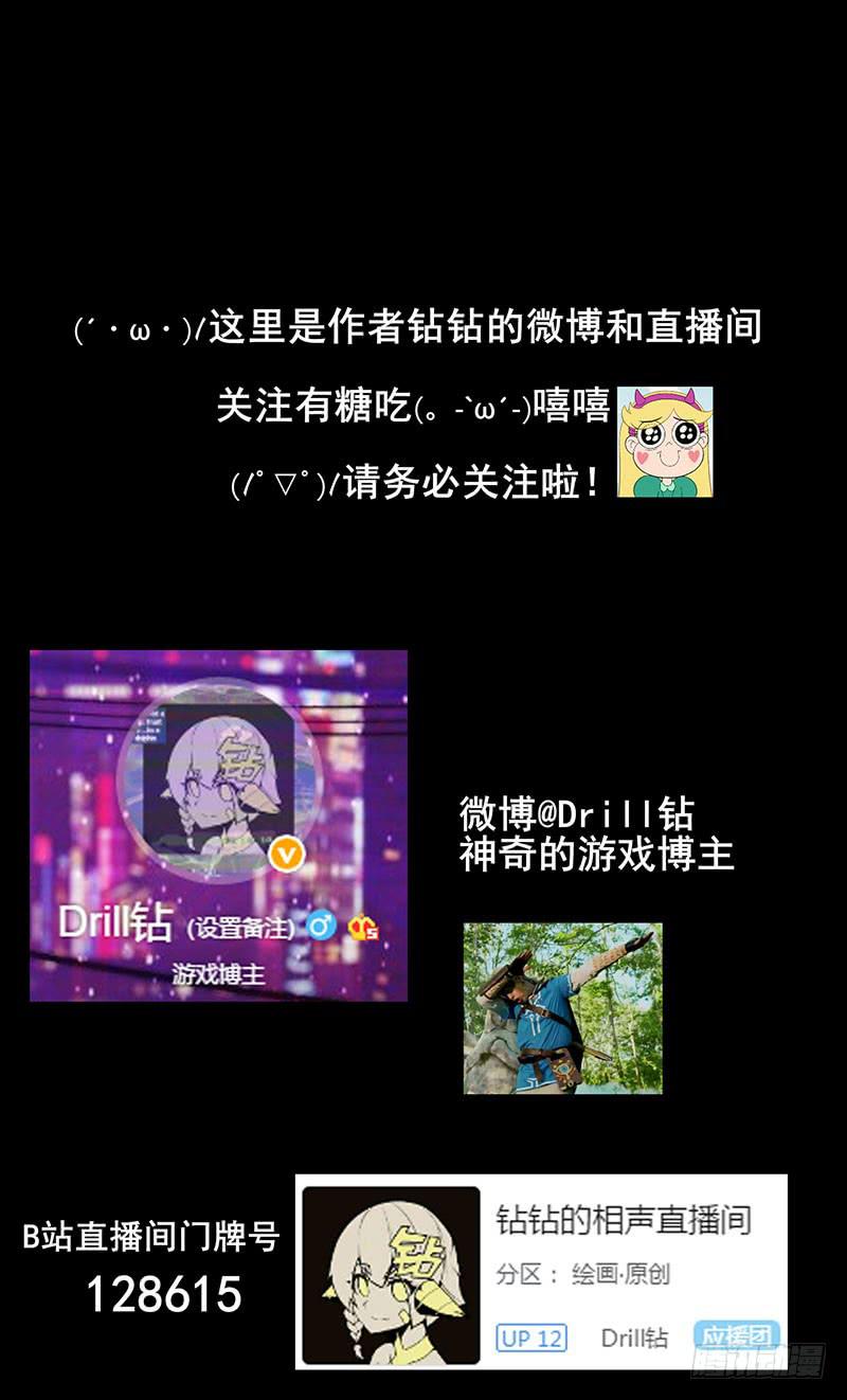触……触手啊啊啊！！35