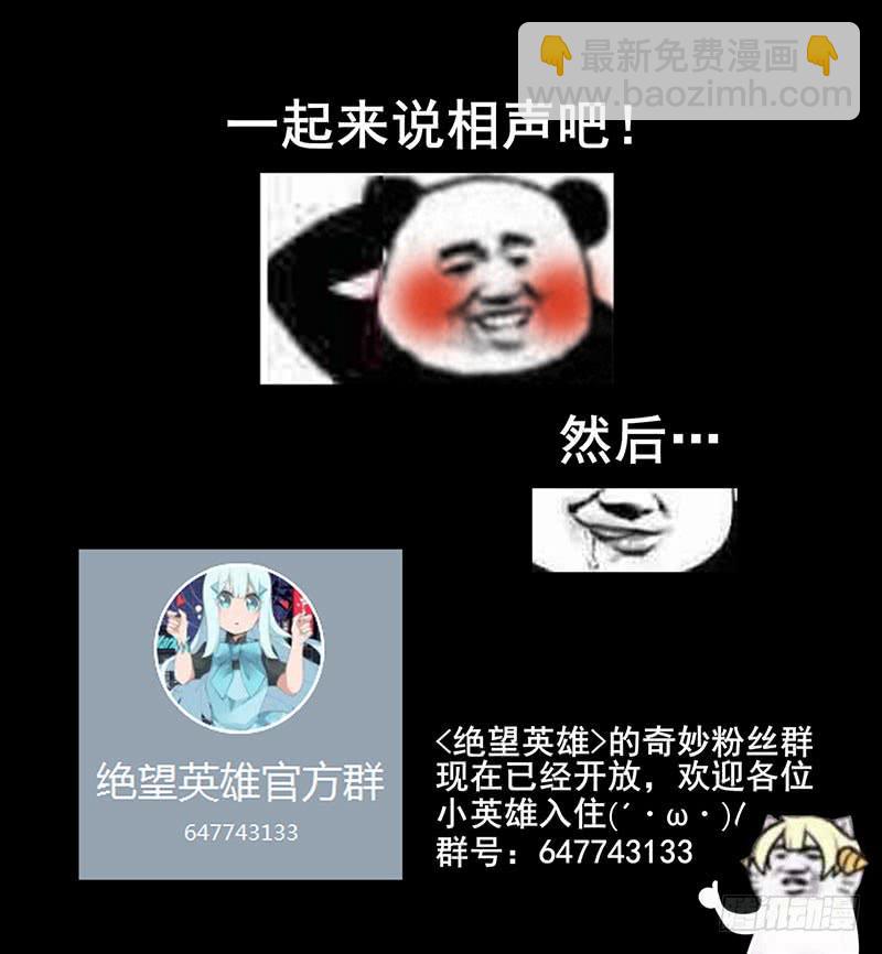 触……触手啊啊啊！！36