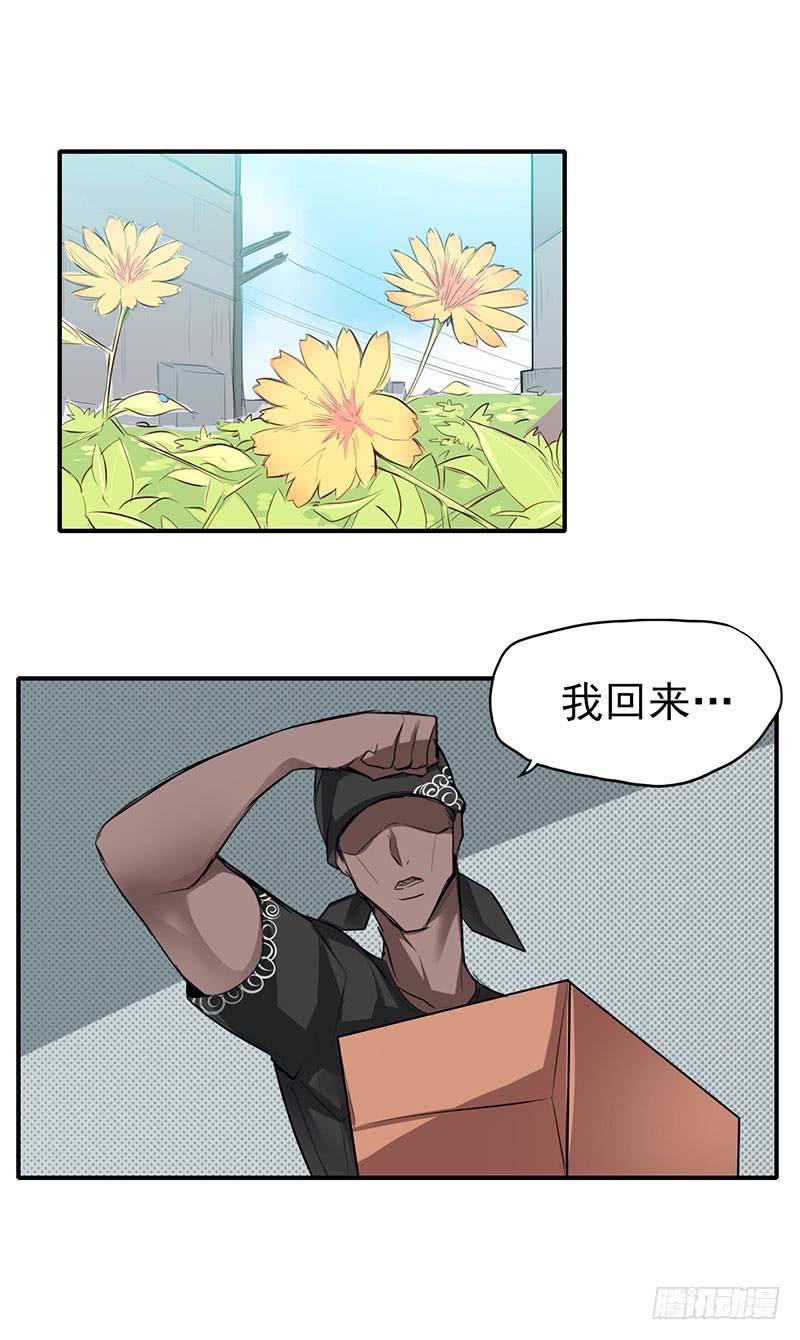 触……触手啊啊啊！！4