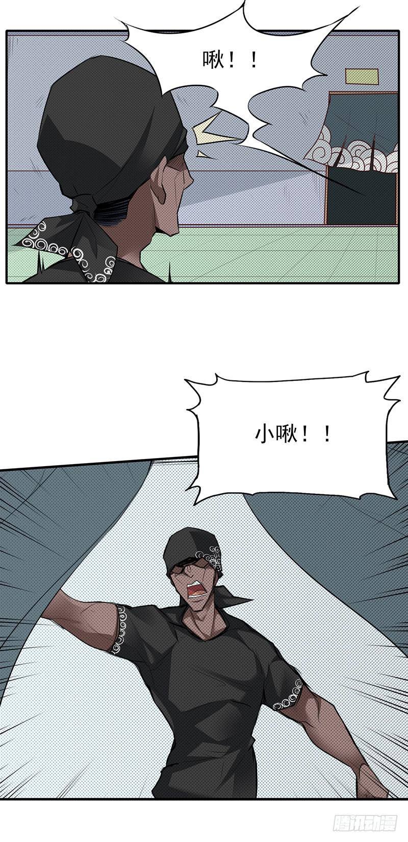 触……触手啊啊啊！！5