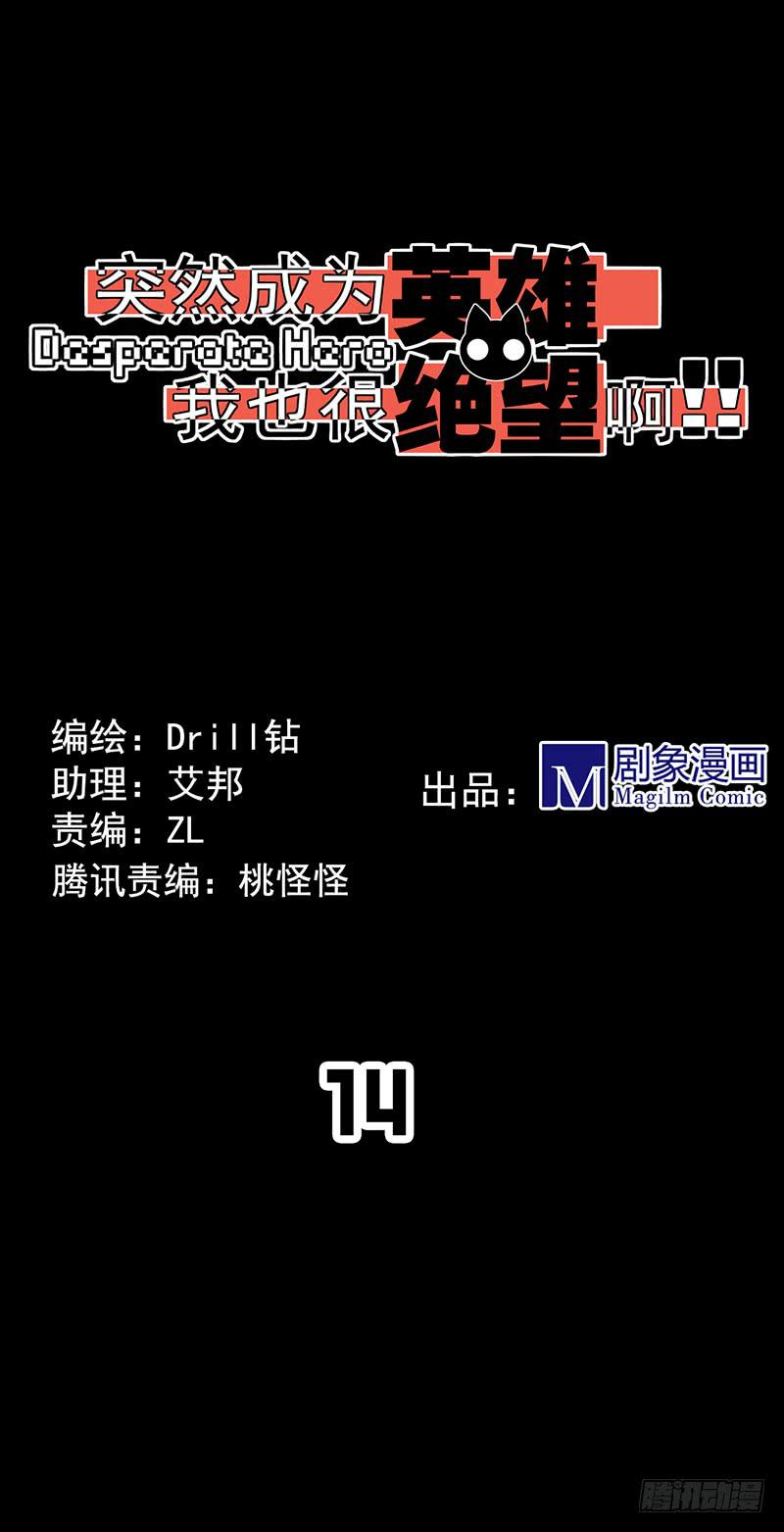 非人类的陨魂者0