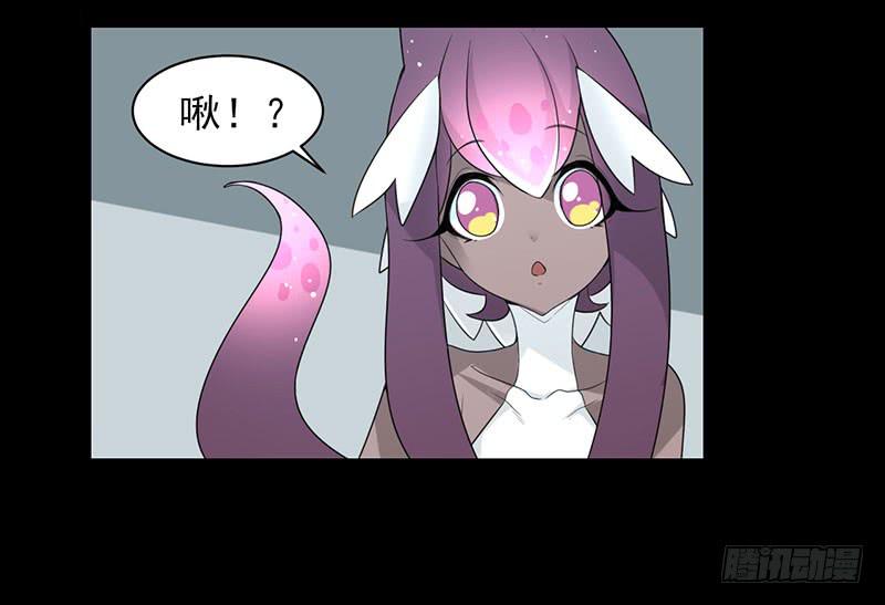 非人类的陨魂者1