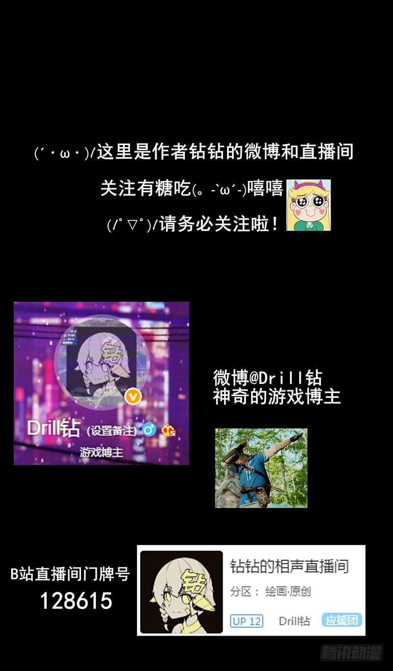 非人类的陨魂者15