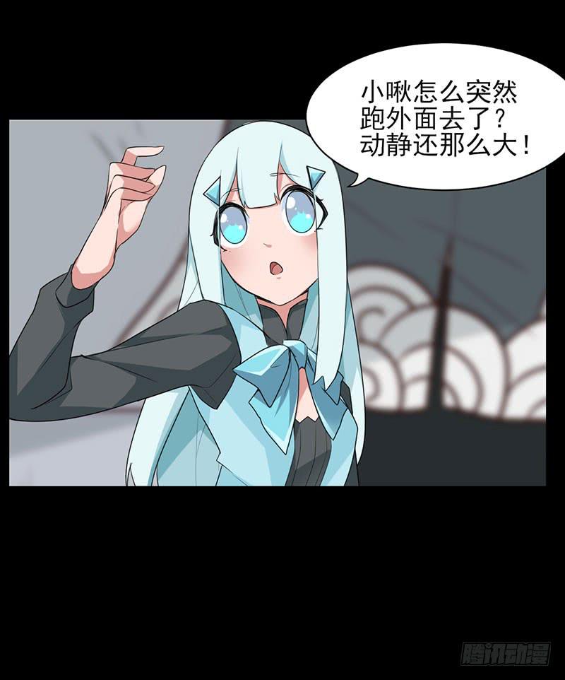 非人类的陨魂者2