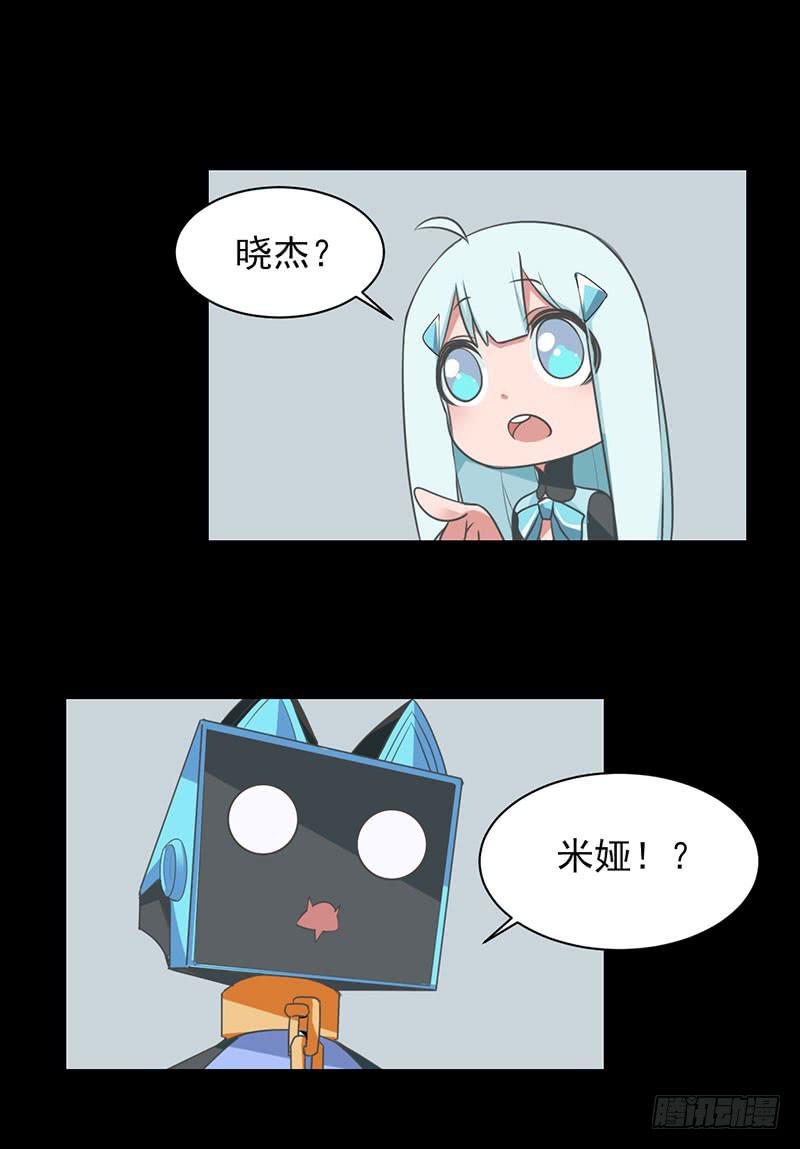 非人类的陨魂者4