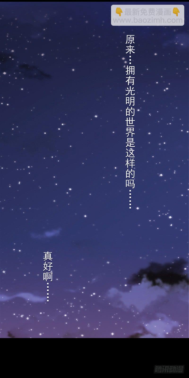 特别篇02：没有你的圣诞节11