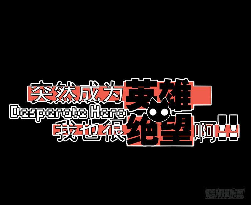 特别篇02：没有你的圣诞节15