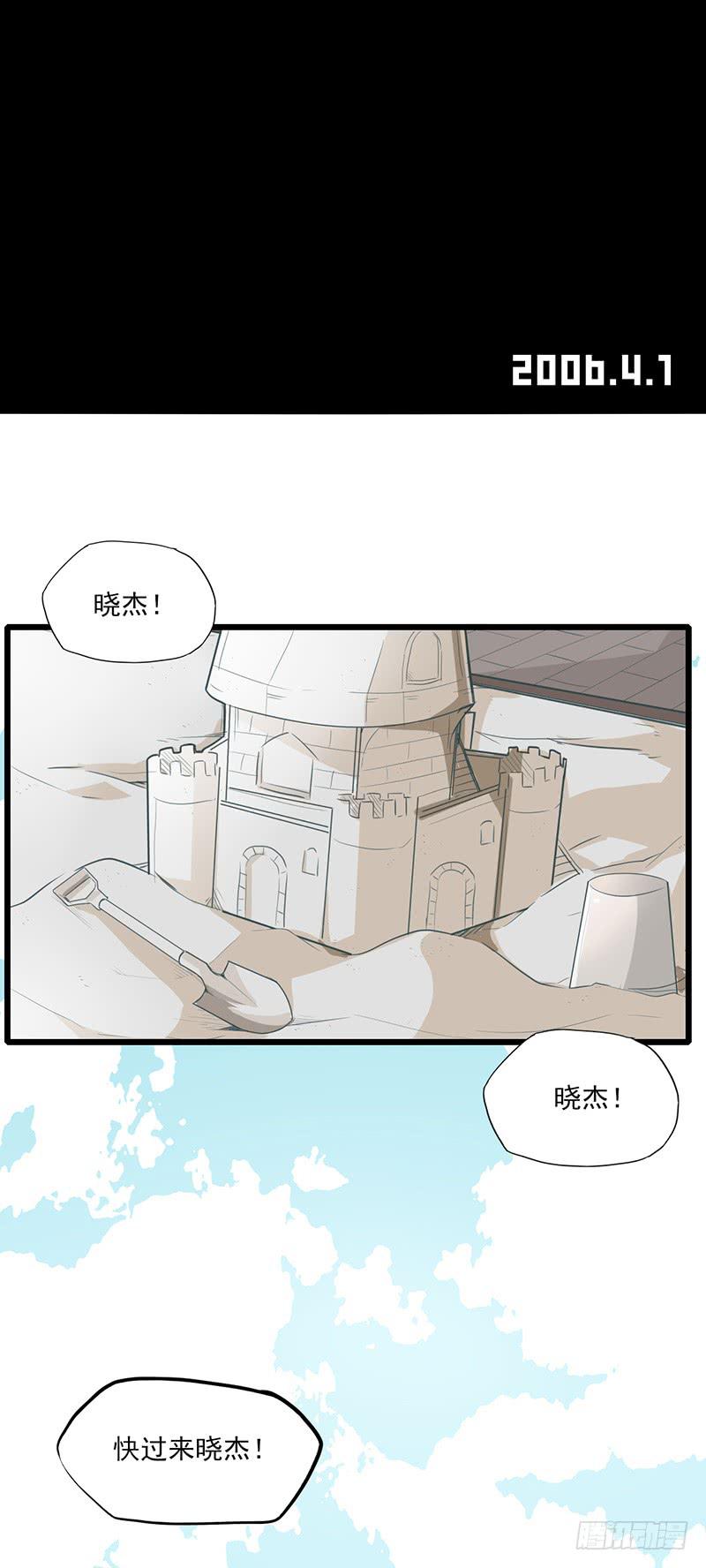 特别篇02：没有你的圣诞节17