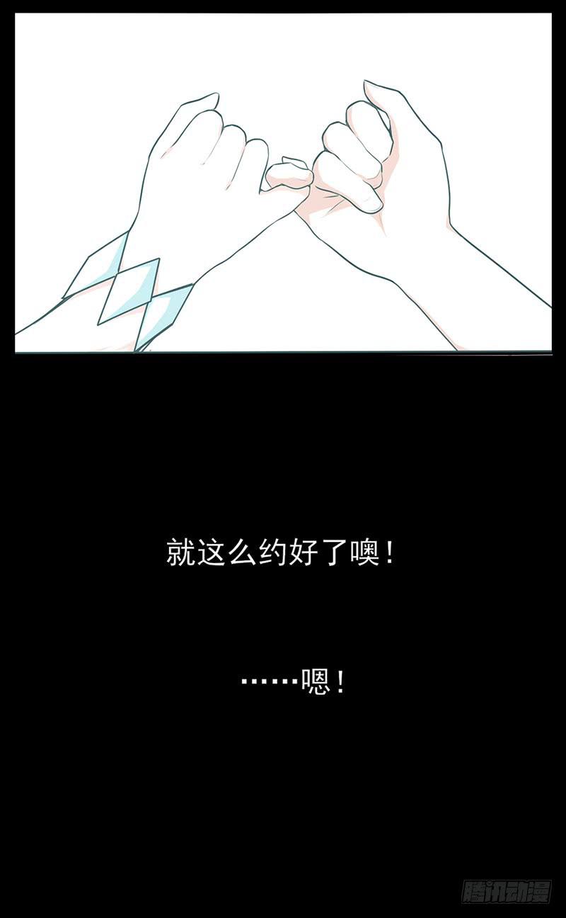 特别篇02：没有你的圣诞节19