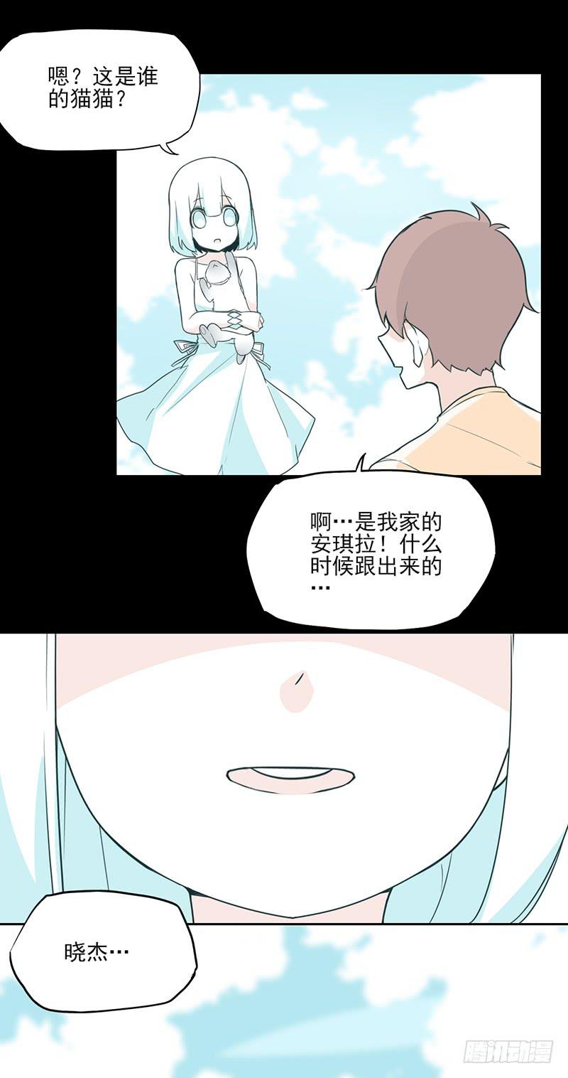 特别篇02：没有你的圣诞节21