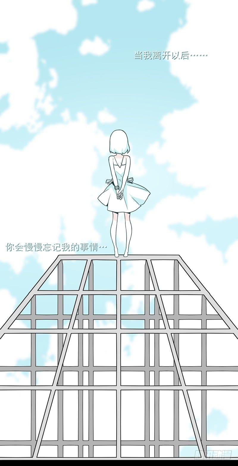特别篇02：没有你的圣诞节22