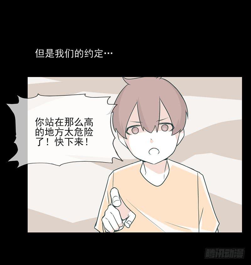 特别篇02：没有你的圣诞节23