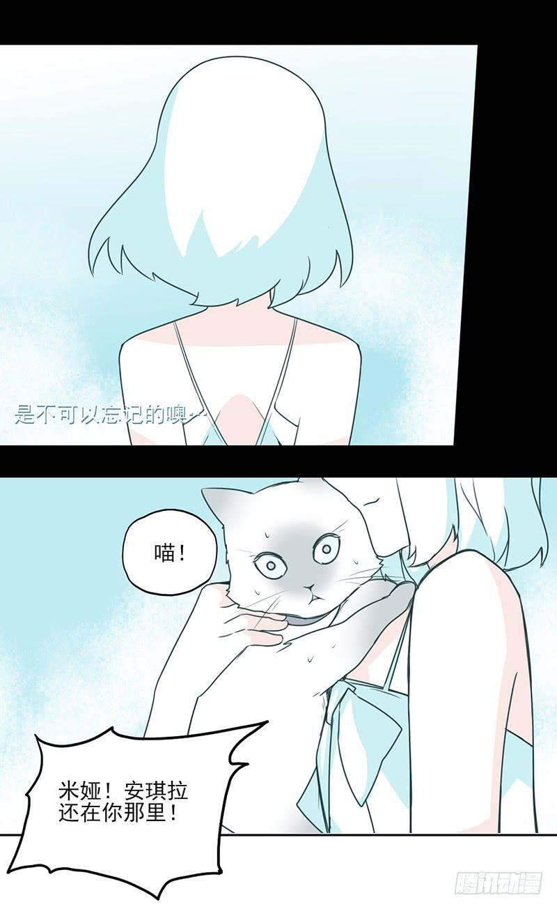 特别篇02：没有你的圣诞节24