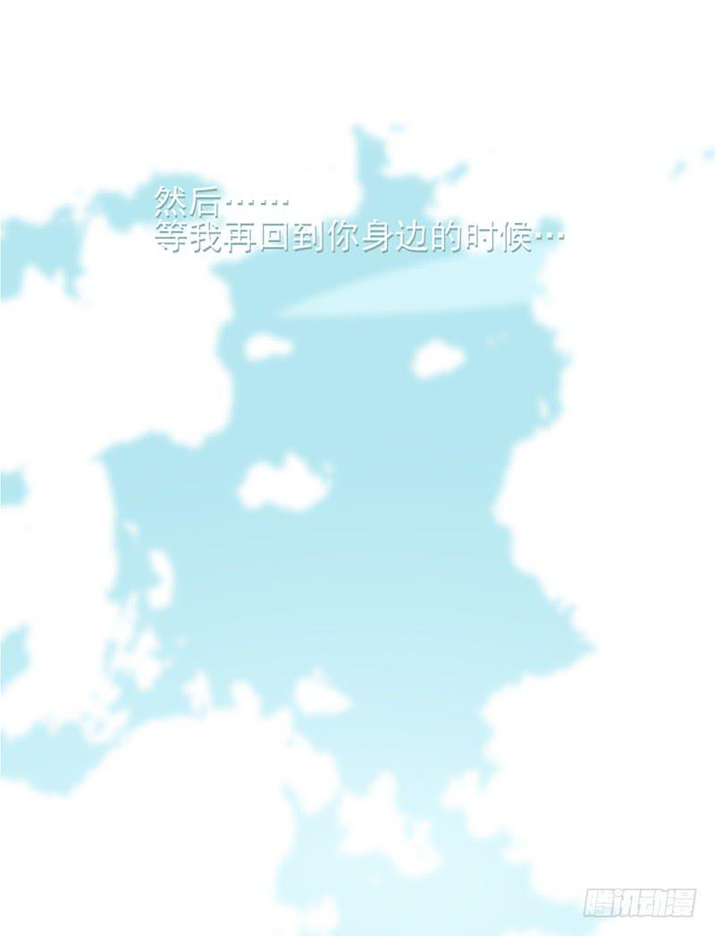 特别篇02：没有你的圣诞节25