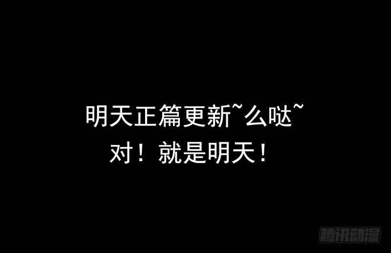 特别篇02：没有你的圣诞节29