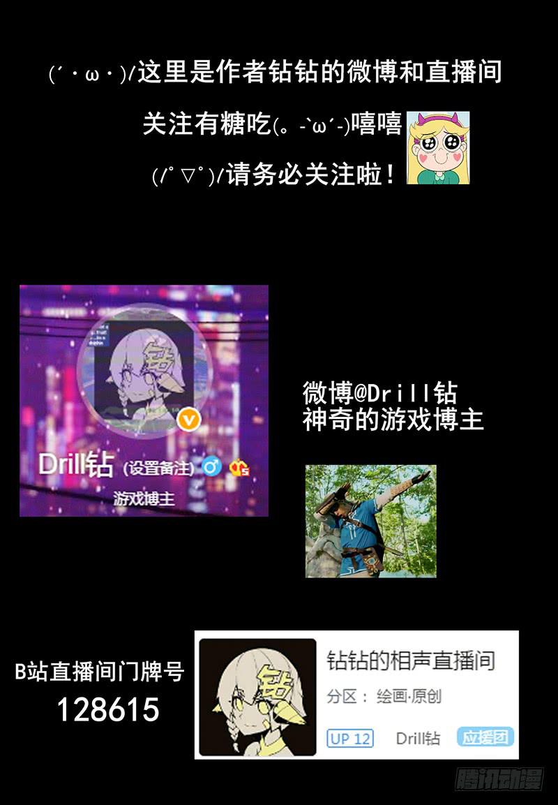 特别篇02：没有你的圣诞节30