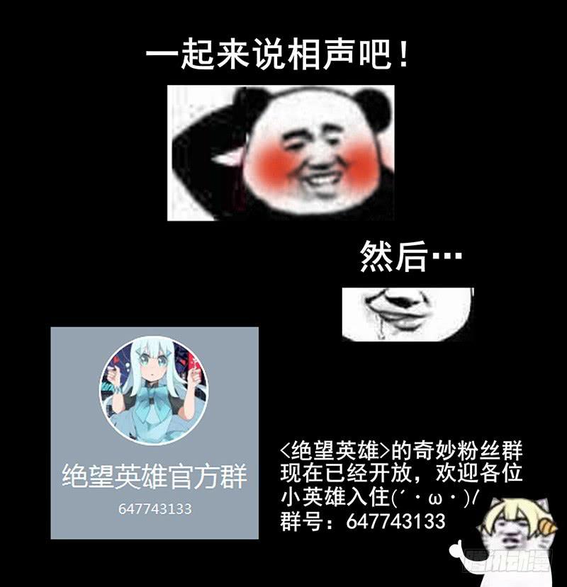 特别篇02：没有你的圣诞节31