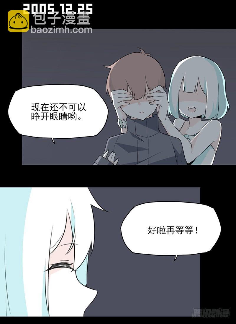 特别篇02：没有你的圣诞节5